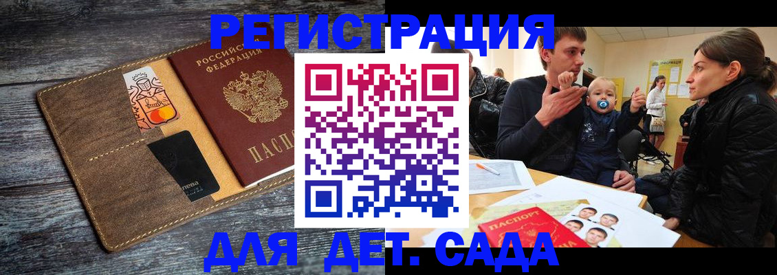 форма 3 в Реже