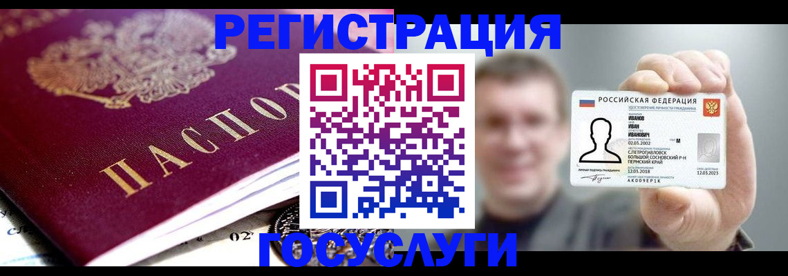 пропишу в квартире в Реже