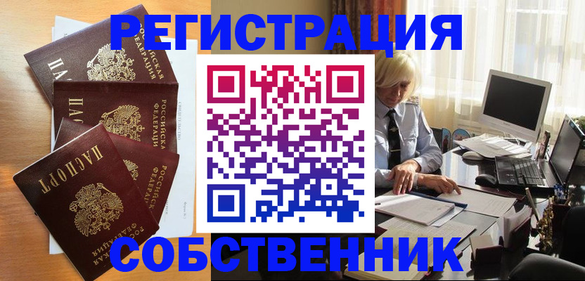 форма 3 в Реже